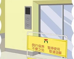养”电梯，千万不能走过场