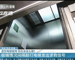 维修大全！电梯门系统故障如何维修？