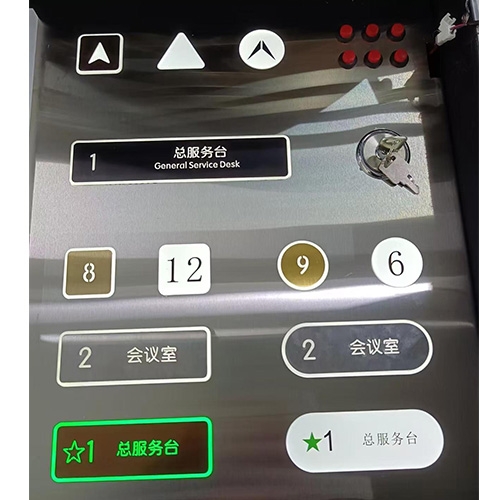 电梯高端按钮定制