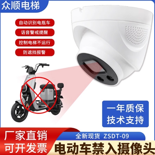 电梯阻车摄像头