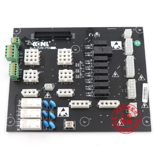 康力电梯插件板