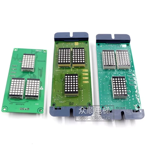 新时达电梯点阵外呼显示板