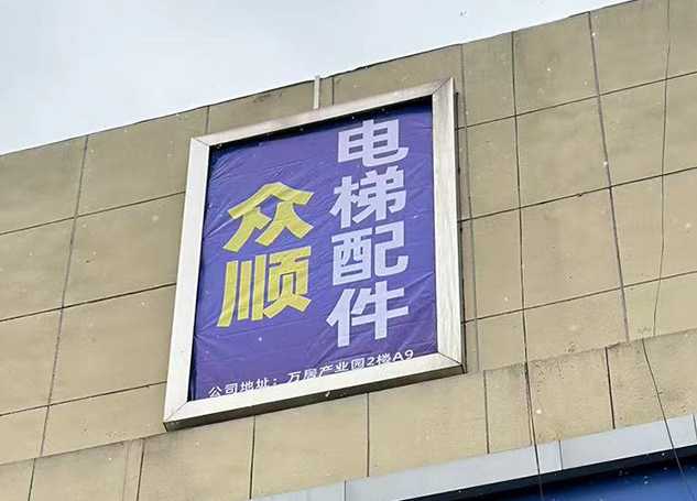 企业文化