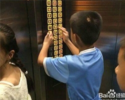 How to determine the safety of the elevator you are taking