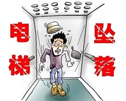 Elevator parts reminder for friends around me. What is the reason for the elevator falling so many floors?