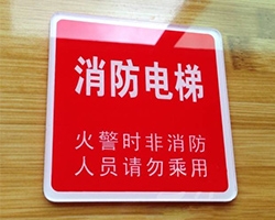 The role of fire elevators is more important