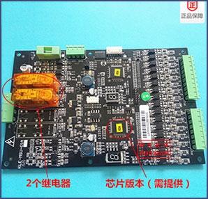 Escalator main board
