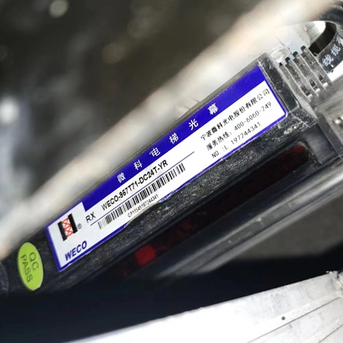 Weike Elevator Light Curtain