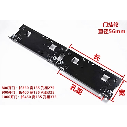 Elevator door hanging board